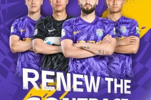 津门虎官宣与方镜淇、哈达斯、黄嘉辉、王献钧续约