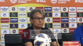 kaiyun·(中国)官方网站-三镇主帅：感谢球迷可惜比赛没赢 球员有责任心